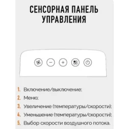 Мобильный кондиционер Mitsuzu MMN24HA